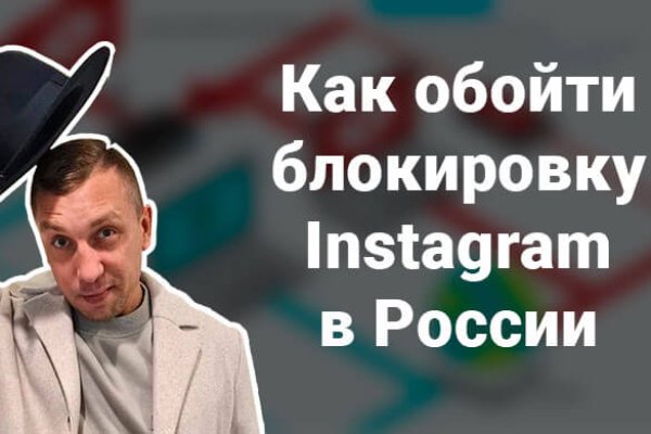 Восстановить аккаунт на кракене