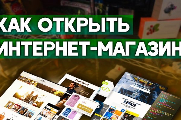 Регистрация на сайте кракен