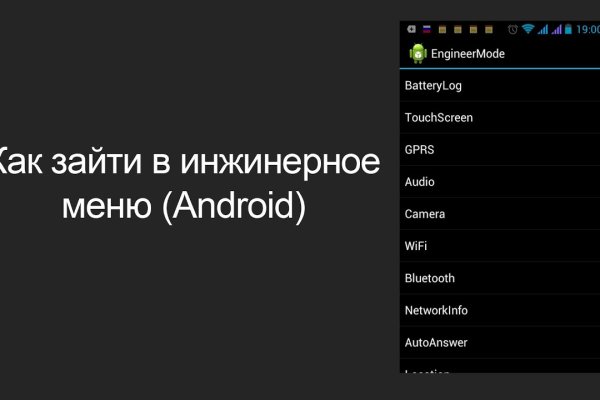 Ссылка на кракен 2krnmarket