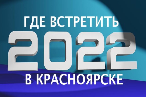 Даркнет маркет кракен onion