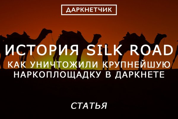 Кракен ссылка орион