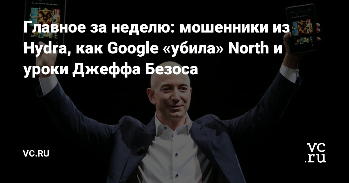 Что продают в кракен маркете