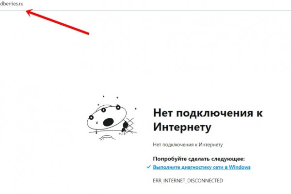 Ссылки на кракен мегу