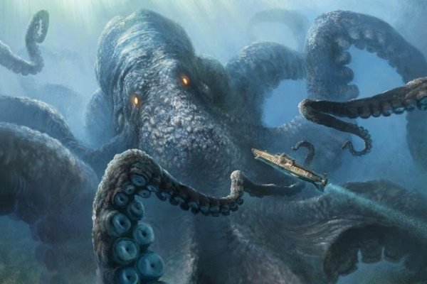 Kraken 5 at