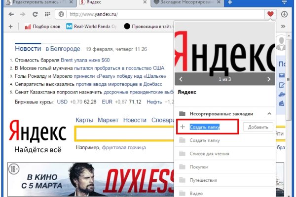 Кракен магазин kraken4am com