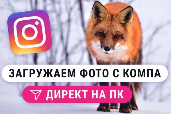 Кракен кз