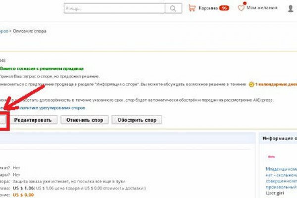Ссылка на кракен в тор браузере