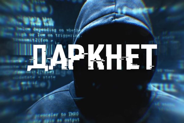 Кракен 9 at