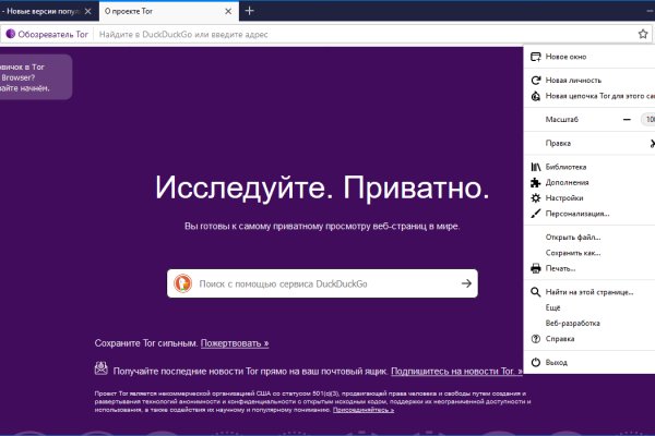 Зайти в кракен