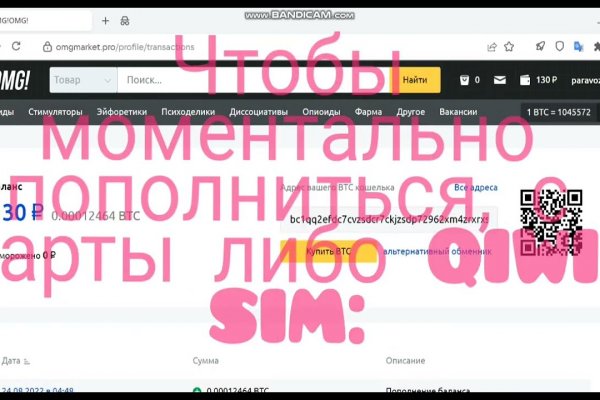 Вывести деньги с кракена