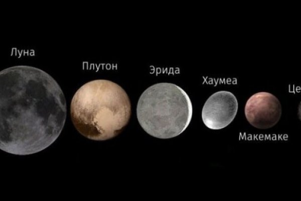 Ошибка на сервере кракен