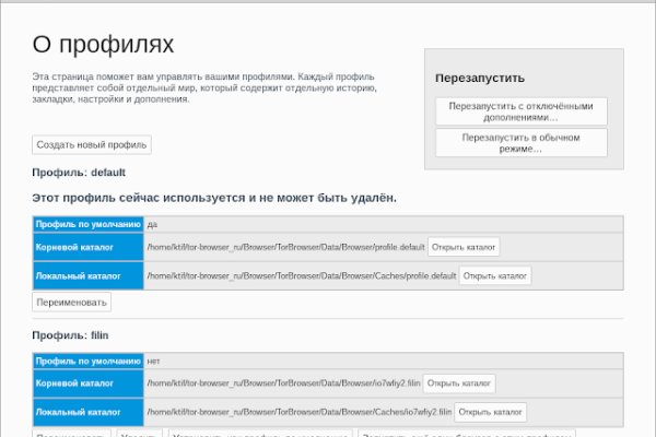 Как войти в кракен