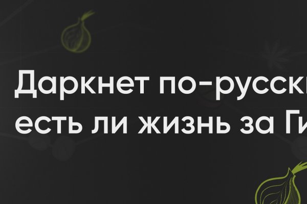 Мега зеркала тор онион мориарти кракен