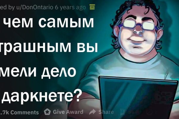 Кракен ссылка на сайт krk store com