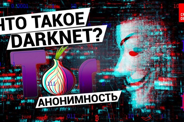 Доступ к kraken через vpn