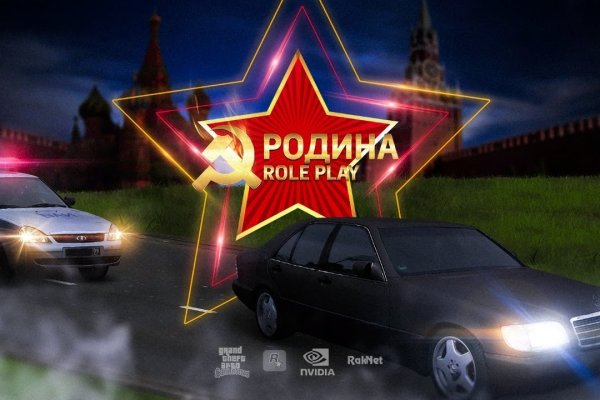 Гидра в даркнете