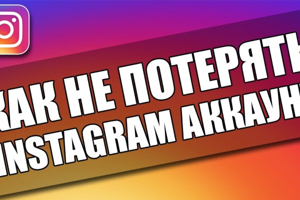 Кракен это даркнет