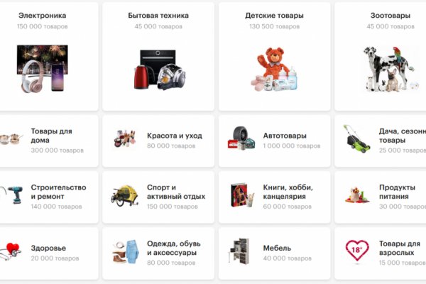 Кракен 2krnk