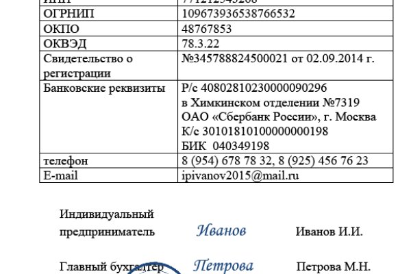Кракен перейти