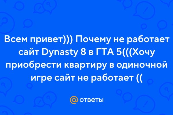 Кракен запрещенные вещества