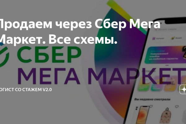 Как войти в даркнет
