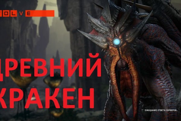 Кракен что продается