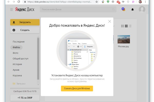 Кракен интернет
