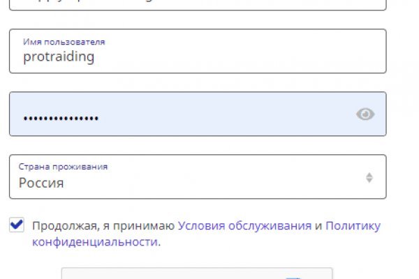 Как найти официальный сайт кракен