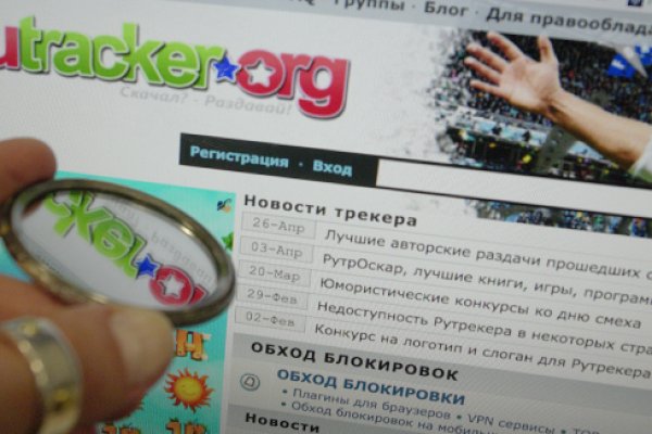 Кракен закладки
