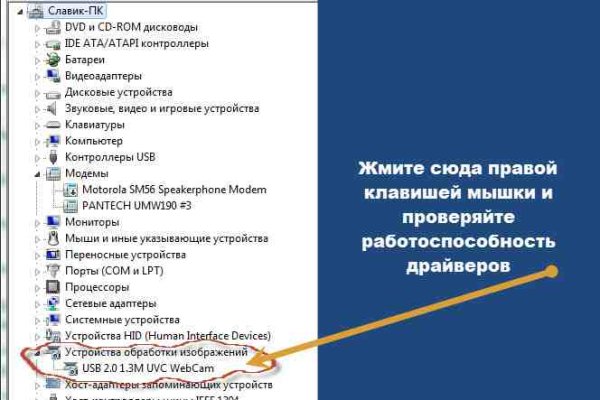 Кракен зеркало орион
