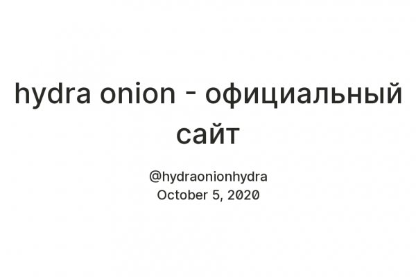 Кракен магазин даркнет