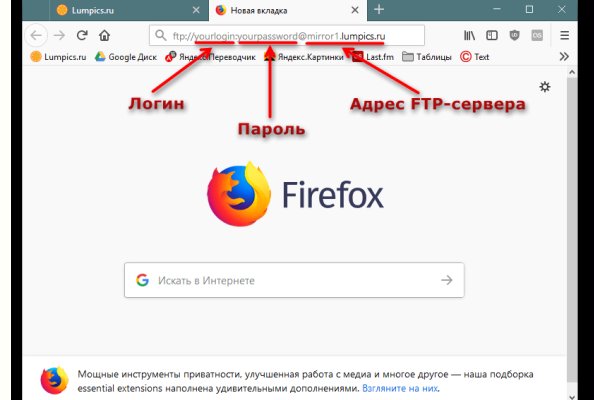 Кракен ссылка на сайт тор