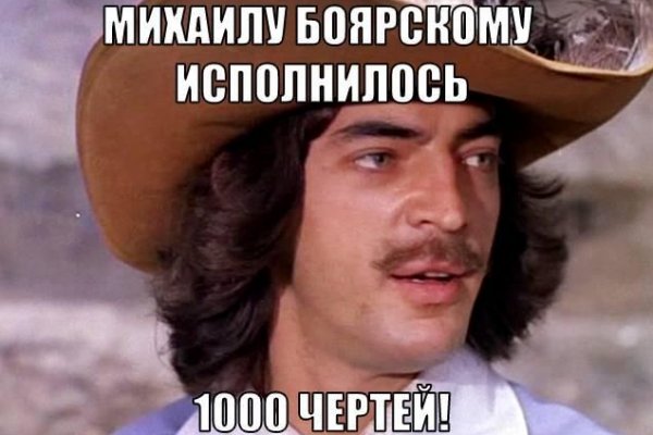 Кракен маркетплейс отзывы