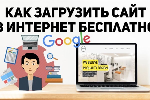 Кракен оригинальная ссылка для тор