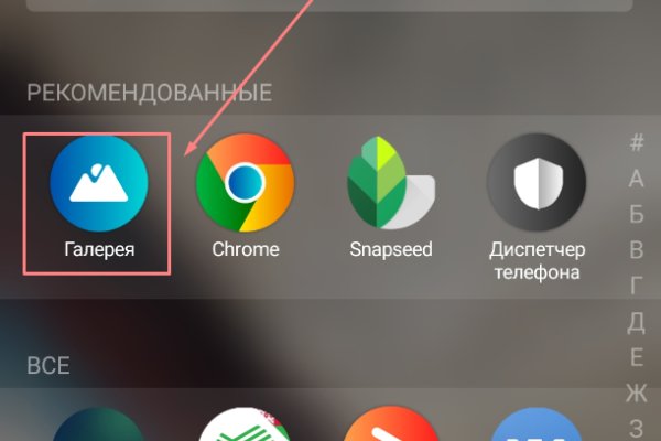 Кракен даркнет регистрация