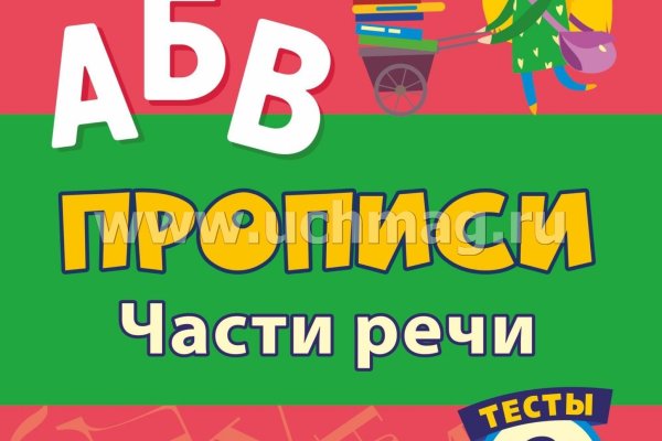 Кракен как проверить зеркало