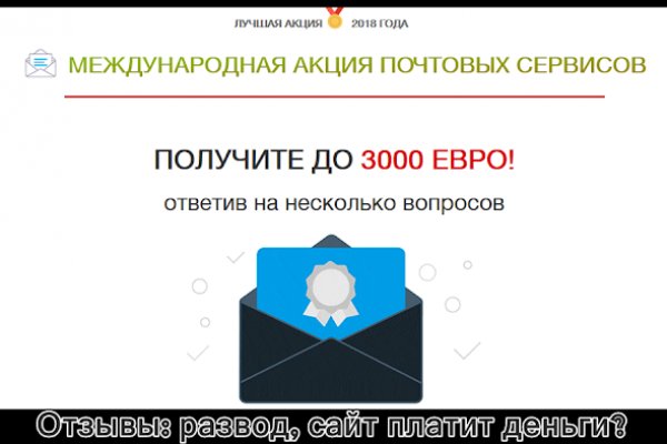 Кракен ссылка замена