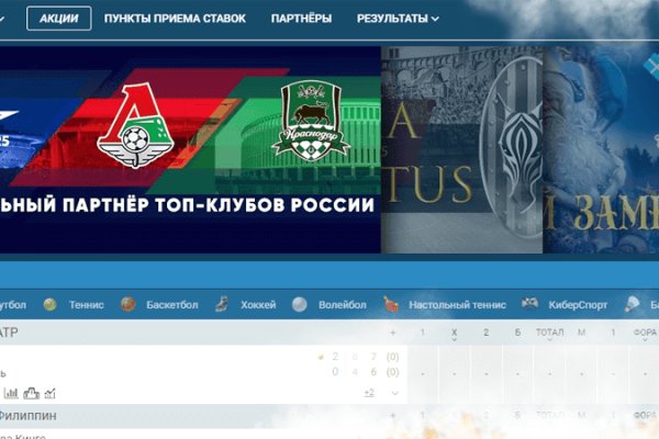 Мега кракен