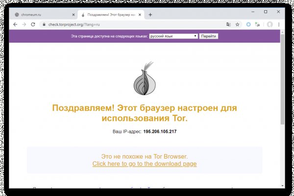 Кракен сайт покупок