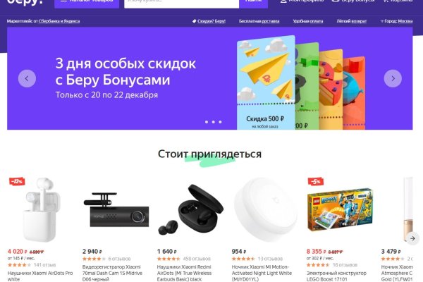 Кракен даркнет актуальная ссылка