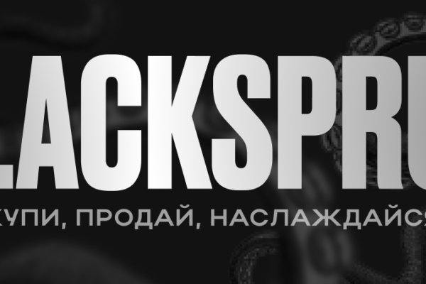 Забыл пароль от кракен