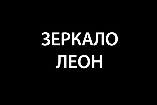 Кракен интернет