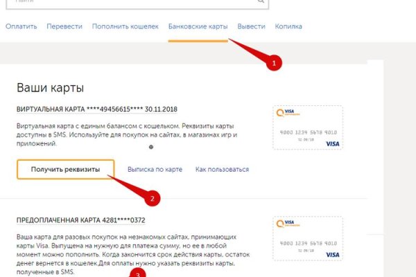 Кракен ссылка что это