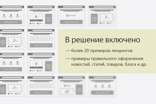 Kraken даркнет gigageek ru