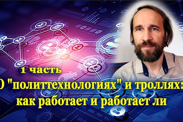 Кракен даркнет kraken link24 info
