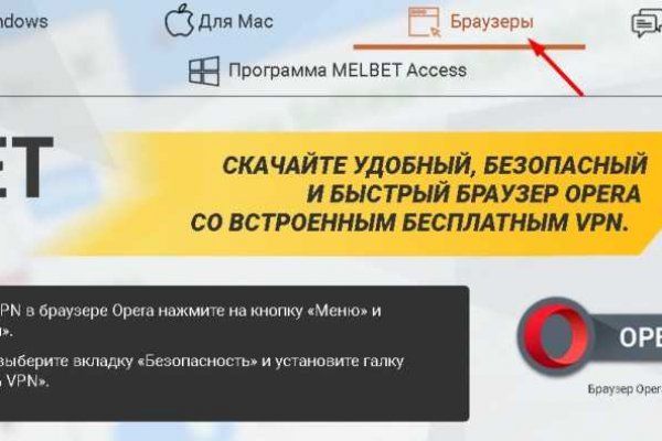 Кракен как попасть