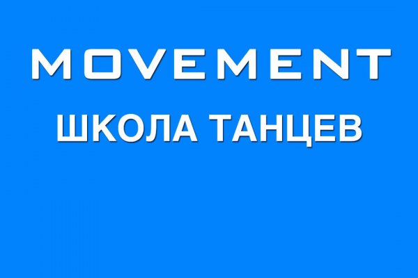 Адрес сайта кракен