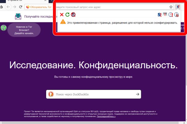 Кракен даркнет рекламы