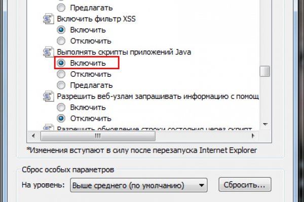 Kraken13 at сайт